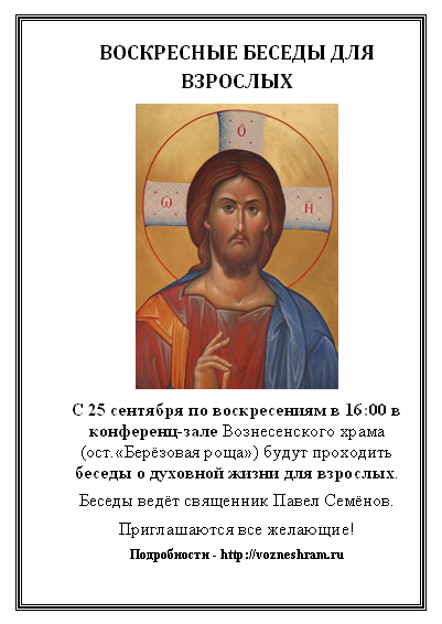 tochechnyj-risunok